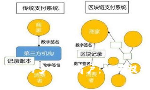探索上海数字钱包的多功能商户：如何提升你的消费体验