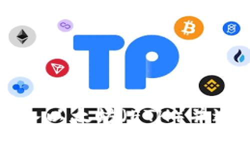 如何在TP钱包中转入以太坊（ETH）并进行交易的详细指南