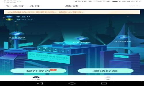 SDT虚拟币：深入解析其技术背景、市场前景与投资策略