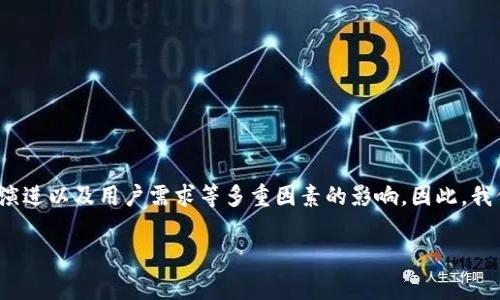 虚拟币是否关闭是一个复杂且多层次的问题，受市场动态、国家政策、技术演进以及用户需求等多重因素的影响。因此，我们需要全面分析这一主题，以帮助读者理解目前虚拟币的现状及未来趋势。

虚拟货币的现状与未来：政策、技术与市场动态全面解析