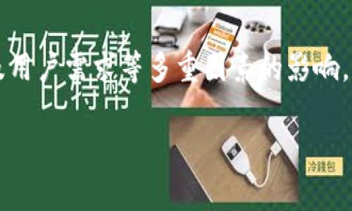 虚拟币是否关闭是一个复杂且多层次的问题，受市场动态、国家政策、技术演进以及用户需求等多重因素的影响。因此，我们需要全面分析这一主题，以帮助读者理解目前虚拟币的现状及未来趋势。

虚拟货币的现状与未来：政策、技术与市场动态全面解析