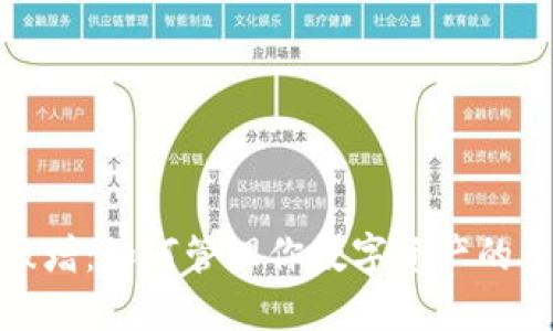 TP钱包代币数量激增：如何管理你数字资产的多样性与分散风险