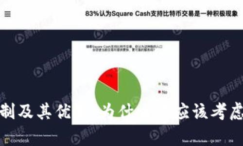 数字钱包借款的运作机制及其优势：为什么你应该考虑使用数字钱包申请贷款