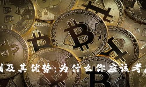 数字钱包借款的运作机制及其优势：为什么你应该考虑使用数字钱包申请贷款