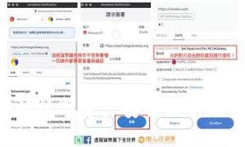 如何将TP钱包中的数字资产安全提取到银行卡：全面指南