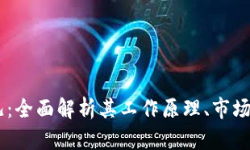 了解虚拟币飞儿：全面解析其工作原理、市场走势与投资潜力