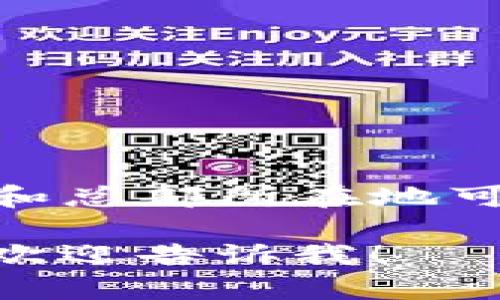 截至我的最新信息，TP钱包（TokenPocket Wallet）总部设在中国。然而，具体的地址和总部所在地可能会发生变化，建议通过官方网站或相关渠道查询最新信息以获取确切的地理位置。

如果你需要关于TP钱包的更多信息，比如它的功能、使用方法、安全性等方面的内容，欢迎告诉我！