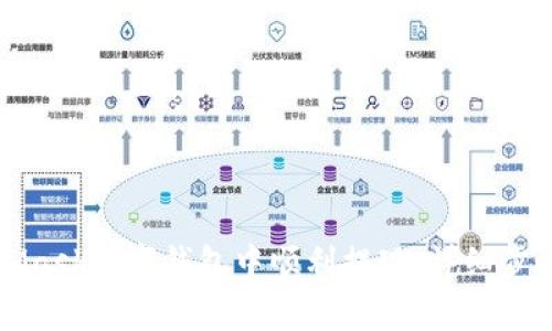 如何在MetaMask数字钱包中顺利提现：详细步骤与注意事项