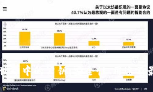 虚拟币世界中的公钥：安全性、用途及最佳实践