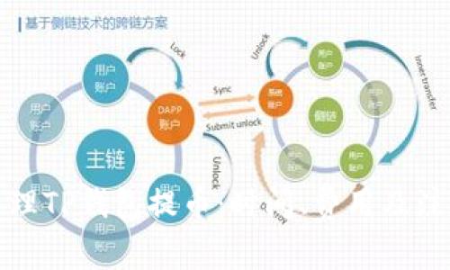 如何高效办理TP钱包提币：时间、费用及注意事项详解