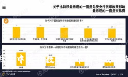 如何在TP钱包中查询数字货币购买价格的详细步骤