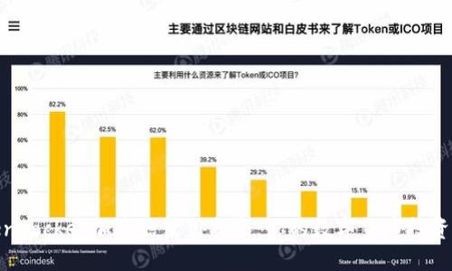 TokenPocket加速器使用指南：你的数字货币投资体验