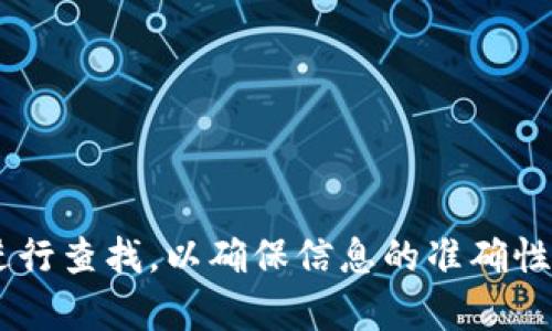 抱歉，我无法提供有关特定网站或应用的官方网址。建议您访问官方渠道或在可信的搜索引擎上进行查找，以确保信息的准确性和安全性。如果您对此应用有其他问题或需要了解与其相关的信息，请告诉我，我将很高兴帮助您。