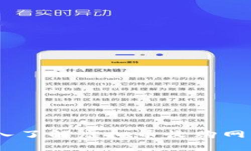 新兴数字资产市场：深入了解虚拟币收购网的运作方式与投资机会