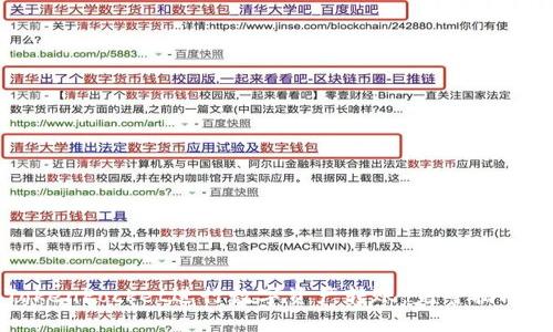 如何使用TokenPocket进行数字资产转账：完整指南与实用技巧