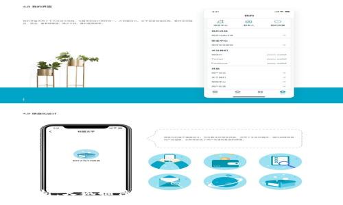 深入解析：火狐插件区块链钱包的功能与使用指南