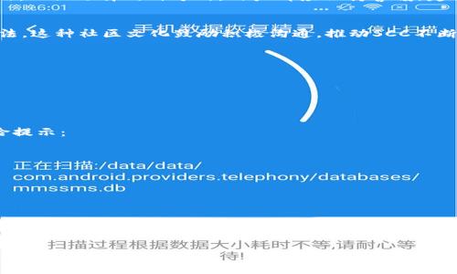   SCC虚拟币的创新应用与投资前景分析 / 
 guanjianci SCC虚拟币, 投资分析, 数字货币, 区块链技术 /guanjianci 

SCC虚拟币简介
SCC虚拟币，全名为“SCC Coin”，是基于区块链技术的一种数字货币，其目标是通过创新的金融解决方案和高效的交易机制，重塑全球数字资产的使用方式。随着数字货币在全球范围内的快速发展，SCC也顺应潮流，为用户提供多元化的投资选择和便捷的金融服务。

区块链技术的支持
在详细解析SCC虚拟币之前，了解其背后的区块链技术至关重要。区块链是一种分布式账本技术，通过密码学的方式确保交易的透明性和安全性。SCC采用了一种先进的区块链架构，使得每一笔交易都能即时记录，同时保障用户的隐私。这种技术的应用不仅提高了交易的效率，还为用户提供了安心的保障。

SCC虚拟币的独特特点
SCC虚拟币从多个维度进行设计，具备以下几个特别的特点：
ul
    listrong快速交易：/strong相比传统金融系统，SCC的交易确认速度明显提高，用户可以在几秒钟内完成转账交易。/li
    listrong低手续费：/strong使用SCC进行交易时，手续费大幅低于大部分主流数字货币，这为用户节省了大量成本。/li
    listrong多样化应用场景：/strongSCC不仅可用于点对点交易，还可广泛应用于电商、服务支付等领域，不断拓展其使用场景。/li
    listrong社区驱动：/strongSCC的开发与运作十分依赖用户群体，定期收集反馈，进行改进，以确保用户需求得到最优解决。/li
/ul

SCC虚拟币的市场前景
全球数字货币市场的迅猛发展为SCC提供了良好的成长机会。近几年，各类虚拟货币层出不穷，但随着市场的逐渐成熟，投资者的选择越来越谨慎。SCC以其独特的优势，能够有效吸引对潜力和安全性要求较高的投资者。

投资SCC虚拟币的理由
投资SCC虚拟币可谓是一个明智的选择，原因如下：
ul
    listrong技术优势：/strongSCC基于坚实的区块链技术构建，安全性和透明度得到保障，吸引了许多专业投资者的目光。/li
    listrong市场需求：/strong随着越来越多的人开始了解和接受数字货币，SCC所提供的服务和解决方案恰逢其时，满足了市场的多样化需求。/li
    listrong团队实力：/strongSCC背后有一支经验丰富的团队，他们对数字货币市场有深厚的理解，能够根据市场变化及时调整战略。/li
    listrong长期增值潜力：/strong考虑到未来数字货币在全球金融系统中的地位不断提升，投资SCC有望获得长期稳定的收益。/li
/ul

如何购买和存储SCC虚拟币
对于想要投资SCC虚拟币的用户，购买和存储都是需要重点考虑的环节。首先，选择合适的交易平台至关重要。用户需要选取信誉良好的交易所，在确保安全性的前提下进行SCC的购买。然后考虑如何存储这些虚拟币。
使用冷钱包或热钱包都可以保护您的资产安全。冷钱包是离线存储，有效防止网络攻击；而热钱包则方便频繁交易，更适合日常使用。无论选择何种方式，用户都应保持警惕，定期更新安全措施。

SCC社区及参与方式
SCC不仅仅是一个虚拟货币，更是一个充满活力的社区。用户可以通过参与论坛、社交媒体活动等，与其他投资者分享经验、交流看法。这种社区文化鼓励积极沟通，推动SCC不断发展。用户可以通过以下几种方式参与其中：
ul
    listrong论坛讨论：/strong加入官方论坛，与其他用户讨论最新动态和市场趋势。/li
    listrong社交媒体：/strong关注SCC的社交媒体账号，获取第一手资讯和参与活动的机会。/li
    listrong参与投票：/strong在社区中参与决策过程，帮助形塑SCC的未来。/li
/ul

风险提示与注意事项
尽管SCC有许多优点，但投资虚拟币仍然伴随风险。投资者应提前了解相关信息，考虑自身的风险承受能力。以下是一些常见的风险提示：
ul
    listrong市场波动：/strong数字货币市场极具波动性，投资者需做好充分的心理准备，避免因剧烈波动而误判行情。/li
    listrong安全风险：/strong网络攻击和欺诈行为屡见不鲜，确保使用安全的钱包及强密码至关重要。/li
    listrong政策风险：/strong各国对数字货币的监管政策不断变化，需关注相关法律法规，确保合规。/li
/ul

总结与展望
综上所述，SCC虚拟币凭借其独特的技术优势、多元的应用场景和强大的社区支持，展现出良好的市场潜力。尽管面临诸多挑战，理性投资和对市场的深入了解将是成功的关键。对于有意进入数字货币市场的用户，SCC无疑是一个值得关注的选择。

在未来，随着数字货币行业的不断成熟，SCC将会迎来更大的机遇。用户在参与的同时，也期待着SCC能够为全球经济带来积极的变化。