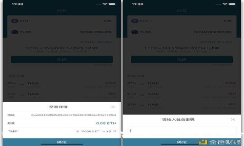 保护你的TP钱包：五个实用技巧确保资产安全