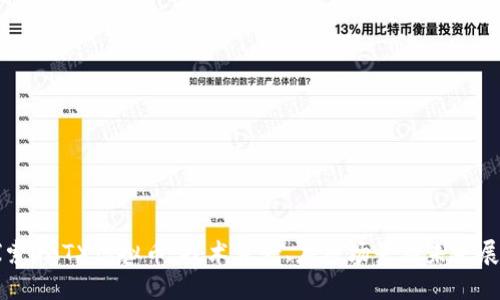 探索DATX虚拟币：技术背景、应用场景与未来展望