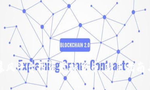 如何利用暴风平台投资虚拟货币：新手指南与实用技巧