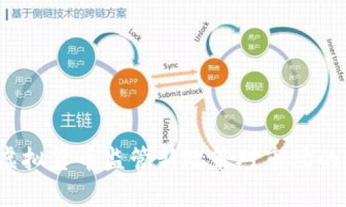 深度分析：全球虚拟货币监管新政策对市场的冲击与未来展望