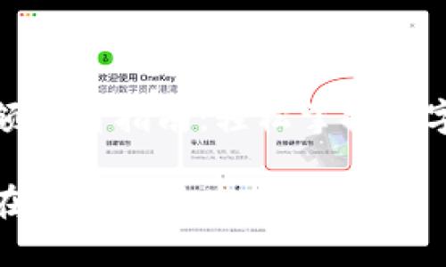 tp钱包余额查看指南：轻松掌握数字资产状态

如何快速在TP钱包中查看余额