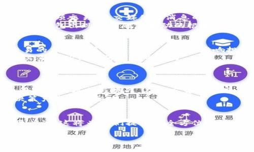   TP钱包近半年来的价格波动解析及未来走向展望 / 
 guanjianci TP钱包, 价格波动, 加密货币, 投资前景 /guanjianci 

引言：TP钱包为何受到关注
TP钱包作为一种新兴的数字资产管理工具，自推出以来便吸引了众多加密货币投资者的目光。随着区块链技术的发展和加密市场的迅速扩张，TP钱包的价格也经历了多次剧烈波动。本文将深入剖析TP钱包价格在过去半年的变化趋势，并展望未来的价格走向，为投资者提供参考和指导。

TP钱包价格波动的背景分析
TP钱包的价格波动与多种因素密切相关，首先是加密货币市场整体的波动趋势。2023年，全球范围内的加密货币市场经历了到底与反弹交替的过程，市场情绪极为不稳定。无论是比特币、以太坊等主流数字货币，还是像TP钱包这样的新兴资产，都受到了整体市场趋势的影响。
其次，TP钱包自身的发展和技术更新亦对其价格造成了显著影响。作为一个集中化与去中心化相结合的多功能钱包，TP钱包在不断完善用户体验的过程中，推出了一系列新的功能和服务，包括更高效的交易处理速度和更安全的资产存储方式。这些创新不仅提升了用户的使用体验，同时也带动了市场对其的关注与投资。

价格波动的具体数据
在过去六个月中，TP钱包价格的波动幅度引人注目。据数据显示，从年初的价格来看，TP钱包经历了几轮明显的上涨与下跌，最高曾达到X美元，而最低则跌至Y美元，显现出较高的市场活跃度与投机情绪。
例如，在第三季度初，由于某些重大新闻影响了市场情绪，TP钱包一度上涨超过35%。但随之而来的市场调整则让投资者们意识到这波上涨可能是由短期动机驱动的，因而在随后的几周内调回修正。分析师普遍认为，这种大幅波动是由于市场心理不稳定和资本流动性影响造成的。 

市场的投机行为与其影响
投机行为是加密货币市场的常态，TP钱包始终不能避免这一现象。许多投资者在短时间内快速进出市场，导致价格出现剧烈波动。在这种情况下，高频交易、社交媒体上消息的传播、甚至是一些影响力巨大的“KOL”言论都能在瞬间改变市场走向。 
此外，TP钱包的流动性相对较低，在市场交易量较小时，少量的大额买入或卖出订单都会对价格造成显著影响。这就是为何在某些特定的时刻，TP钱包出现价格剧烈波动的根本原因。

影响TP钱包未来价格的关键因素
展望未来，多重因素将共同决定TP钱包的价格走向。首先，全球对加密货币相关政策的变化将直接影响市场信心。特别是各国对于数字资产交易的监管政策不断完善，将可能影响投资者的信心和交易行为。
其次，TP钱包本身的持续创新与技术升级也是影响其价格的重要因素。后续版本的推出是否能够有效吸引新用户、保持老用户活跃度，将直接关系到TP钱包的市场竞争力。
最后，市场情绪和用户的投资策略将不可小觑。随时把握市场动态，及时调整策略，才能在价格波动中寻找到更好的投资机会。

总结：理性看待TP钱包的投资机会
TP钱包的价格波动让投资者感到兴奋，同时也伴随着风险。通过对其历史价格走势和未来可能情况的分析，投资者可以更理性地看待TP钱包所带来的机会与挑战。在加密货币市场，永远保持一个清晰和冷静的头脑是成功的关键。
如果你是潜在投资者，或许可以考虑通过分批次投资方式来降低风险。此外，紧跟市场动态，了解最新的技术和政策动态，无疑会对你的投资决策产生积极影响。

延伸阅读与社区参与
为了更深入地了解TP钱包和其他数字货币，建议关注相关的论坛、社群和新闻平台。同时，英国、美国和其他有影响力国家的监管政策也有必要关注，这将为我们提供更全方位的视角。同时，参与社区讨论、分享个人见解，也能助力于我们共同认识这个快速发展的市场。

最后，再次强调，投资有风险，入市需谨慎。希望这篇文章能帮助大家更好地理解TP钱包的价格波动及其影响因素，并为未来的投资决策提供参考。