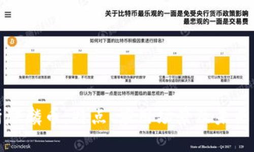 全面解析麒麟币：特点、应用场景及未来发展趋势