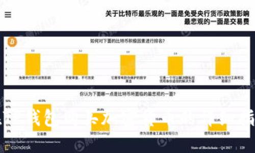 在TP钱包购买加密货币的详细指南