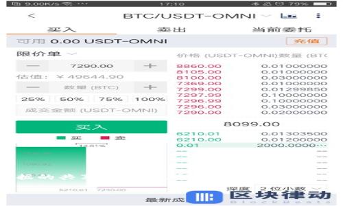 WHDC（World Health Digital Currency）是一个与健康相关的数字货币/平台，其设计目的是促进全球健康数据的共享与交易。它结合区块链技术，旨在提高医疗数据的安全性和透明度，同时为用户提供一种可以在特定健康服务领域内进行交易的数字货币。

### WHDC：连接健康与数字经济的未来货币