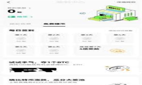 深入解析Dash虚拟币：去中心化的未来与实际应用探究