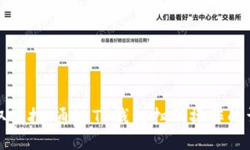 轻松获取空投：通过TP钱包扫码操作的详细指南