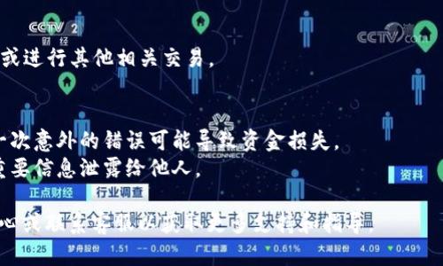 您可以通过以下步骤查找您的 OKPay 数字钱包地址：

### 1. 登录您的 OKPay 账户
首先，您需要访问 OKPay 的官方网站或打开相关的移动应用。在登录界面，输入您的用户名和密码，然后点击“登录”按钮。如果您尚未注册，请先创建一个账户。

### 2. 访问钱包页面
成功登录后，您应该能看到主界面。在此界面上，寻找与“钱包”或“余额”相关的选项，通常会在菜单栏或者侧边栏中明确显示。

### 3. 查找地址信息
进入钱包页面后，查看您的账户余额和相关细节。数字钱包的地址通常会显示在 