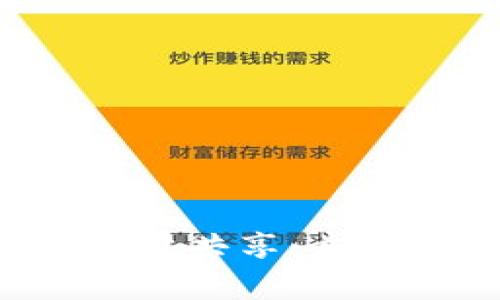 如何通过TP钱包实现流量共享：步骤、技巧与常见问题解答